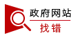 칫ҹ2025겿ֽڼհŵ֪ͨ