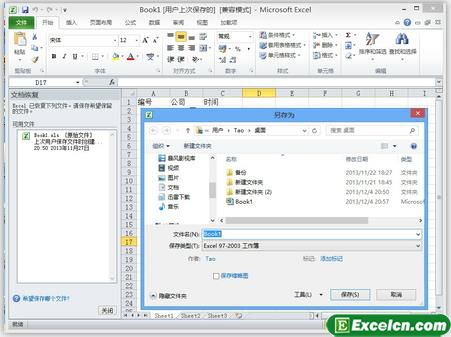 ָExcel2010δļ
