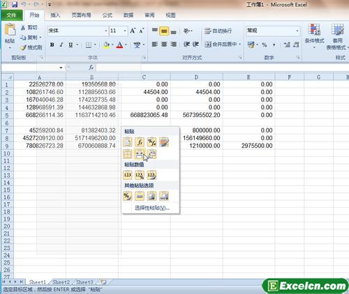 excel2010ճԤܵЧ2