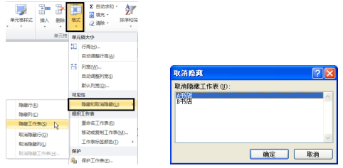 Excel
