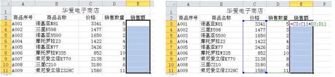 Excel鹫ʽӦ