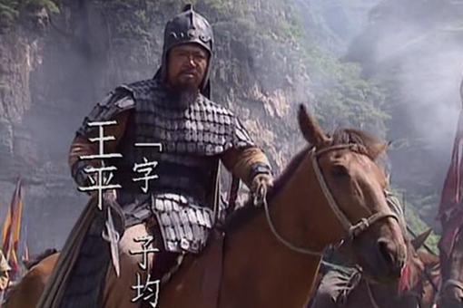 司马懿父子是如何夺取曹魏政权的?与王平有什么关系? 司马懿父子是如何夺取曹魏政权的?与王平有什么关系?