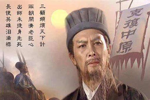 诸葛亮真正身份是刘协?有哪些证据可以证实? 诸葛亮真正身份是刘协?有哪些证据可以证实?