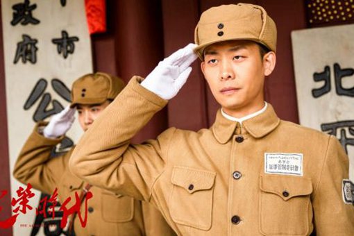 光荣时代郑朝山结局怎么样了?郑朝山最后死了吗? 光荣时代郑朝山结局怎么样了?郑朝山最后死了吗?