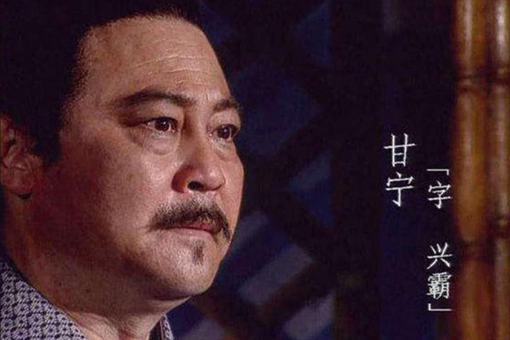 孙皎和甘宁有什么恩怨?孙皎生平简介 孙皎和甘宁有什么恩怨?孙皎生平简介