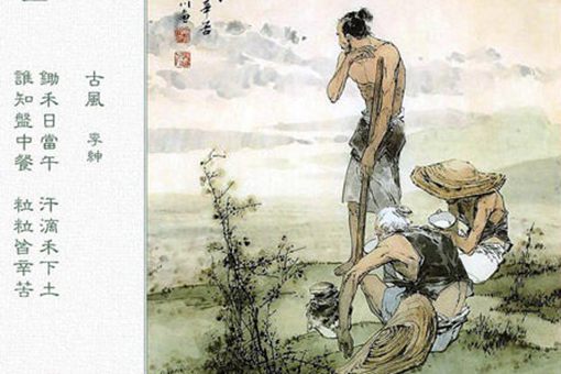 唐代宰相李绅是一个什么样的人?后人如何评价李绅? 唐代宰相李绅是一个什么样的人?后人如何评价李绅?