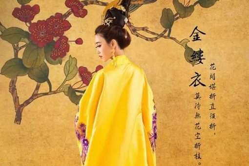 杜秋娘是谁?杜秋娘生平简介 杜秋娘是谁?杜秋娘生平简介