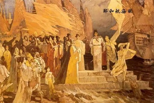 郑和下西洋都带了哪些人?有一类人必不可少 郑和下西洋都带了哪些人?有一类人必不可少