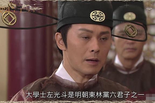 东林六君子的结局是怎样的?明朝诏狱之刑是怎样的? 东林六君子的结局是怎样的?明朝诏狱之刑是怎样的?