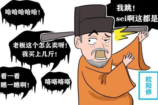宋朝时期的“鬼市”是什么?为何会让欧阳修惊出一身冷汗? 宋朝时期的“鬼市”是什么?为何会让欧阳修惊出一身冷汗?