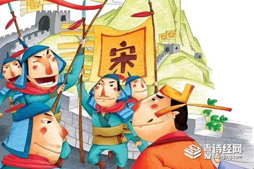 澶渊之盟对北宋造成了哪些消极后果 给金国崛起创造条件 澶渊之盟对北宋造成了哪些消极后果 给金国崛起创造条件