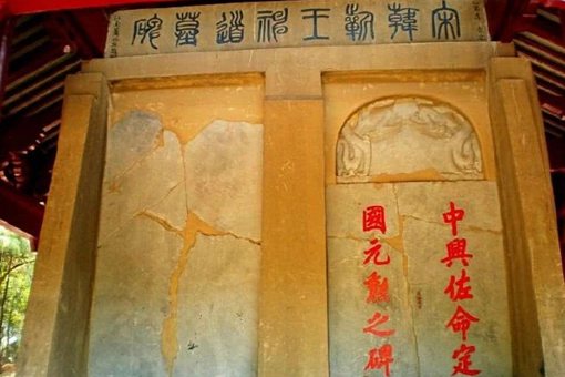 韩世忠是陕西人,为何死后葬在苏州? 韩世忠是陕西人,为何死后葬在苏州?