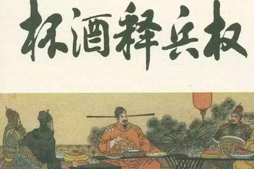 石守信为何要自晦保身?石守信结局如何? 石守信为何要自晦保身?石守信结局如何?