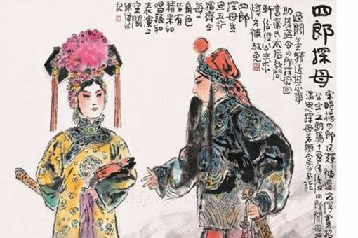 杨四郎结局怎么样?杨四郎历史原型是谁? 杨四郎结局怎么样?杨四郎历史原型是谁?