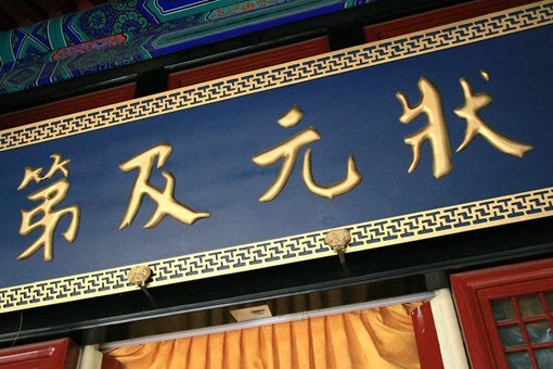 何昌言为什么被宋高宗当做叛臣?何昌言简介 何昌言为什么被宋高宗当做叛臣?何昌言简介