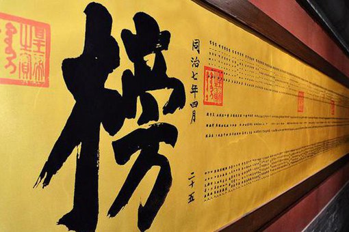 何昌言为什么被宋高宗当做叛臣?何昌言简介 何昌言为什么被宋高宗当做叛臣?何昌言简介
