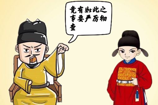 北宋大臣为何敢频频向皇帝施压?是皇帝太软弱吗? 北宋大臣为何敢频频向皇帝施压?是皇帝太软弱吗?